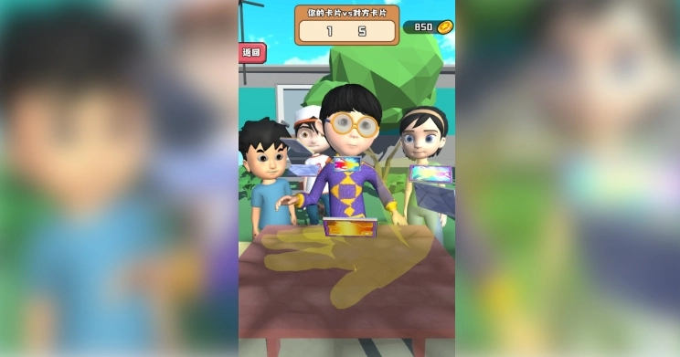 校园卡片对决赛