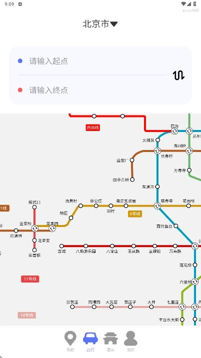 高清天眼实时导航