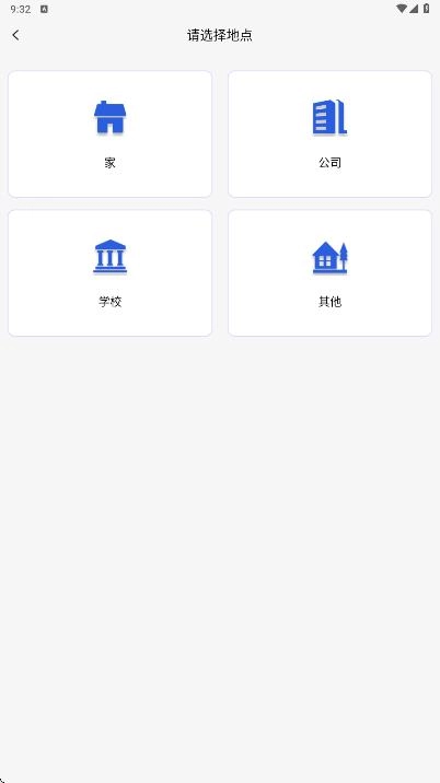 空调万能遥控器智连王