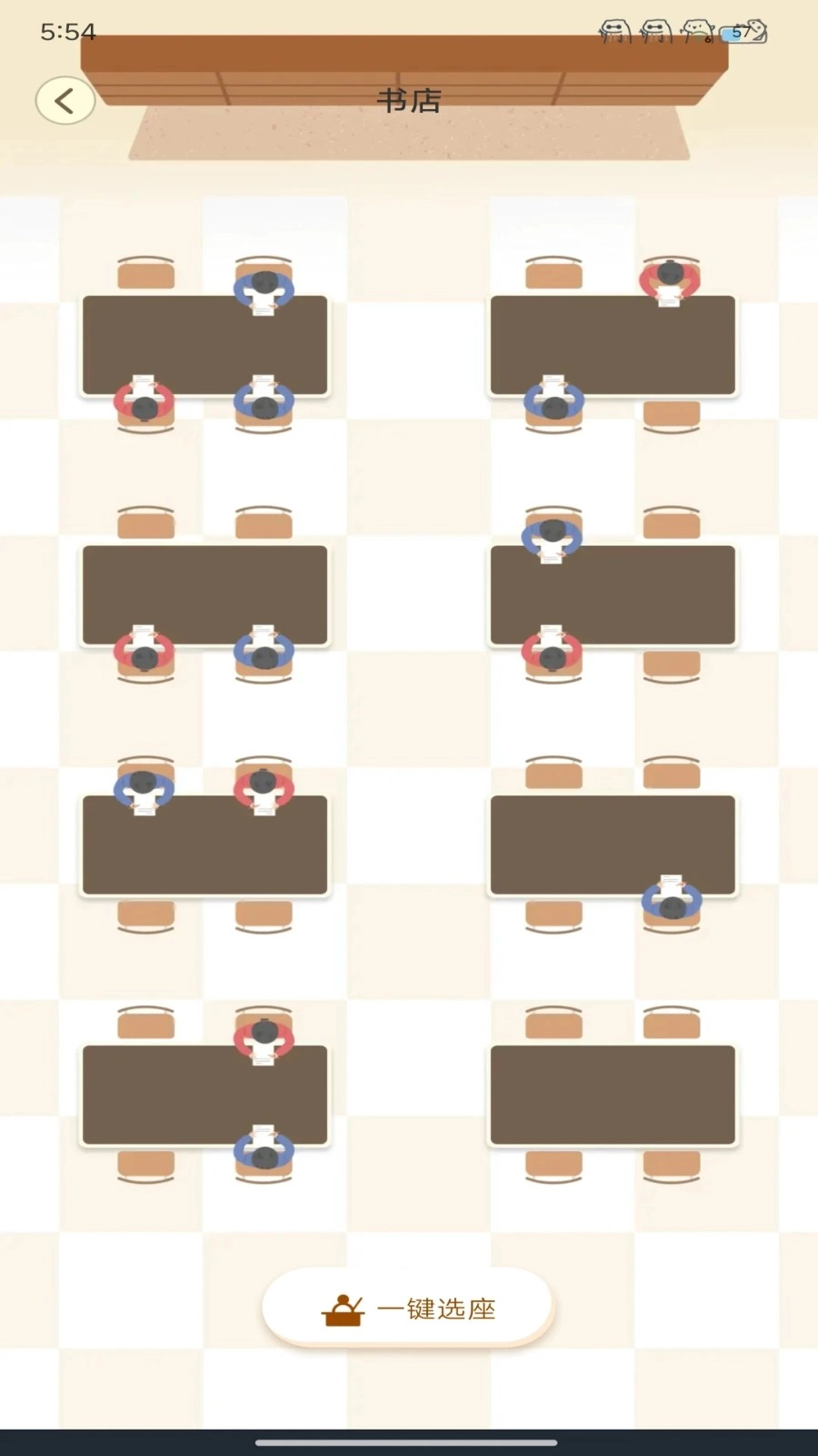 学习自律小助手