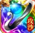 赤沙龙城