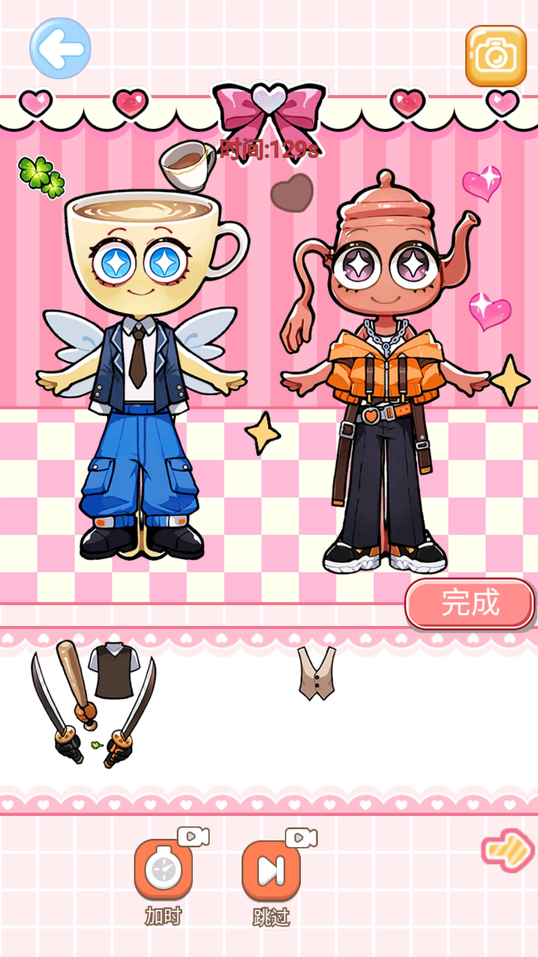 山海经房间安静书