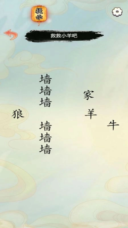 我眼神很棒