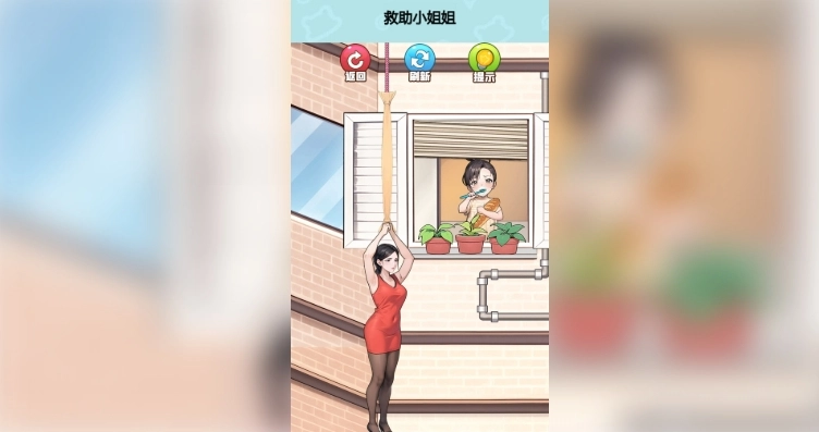 漂亮邻居来求助