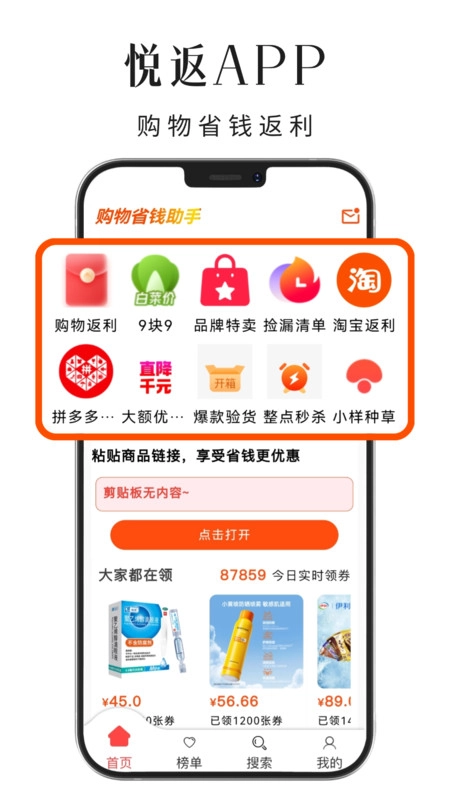 悦返图1