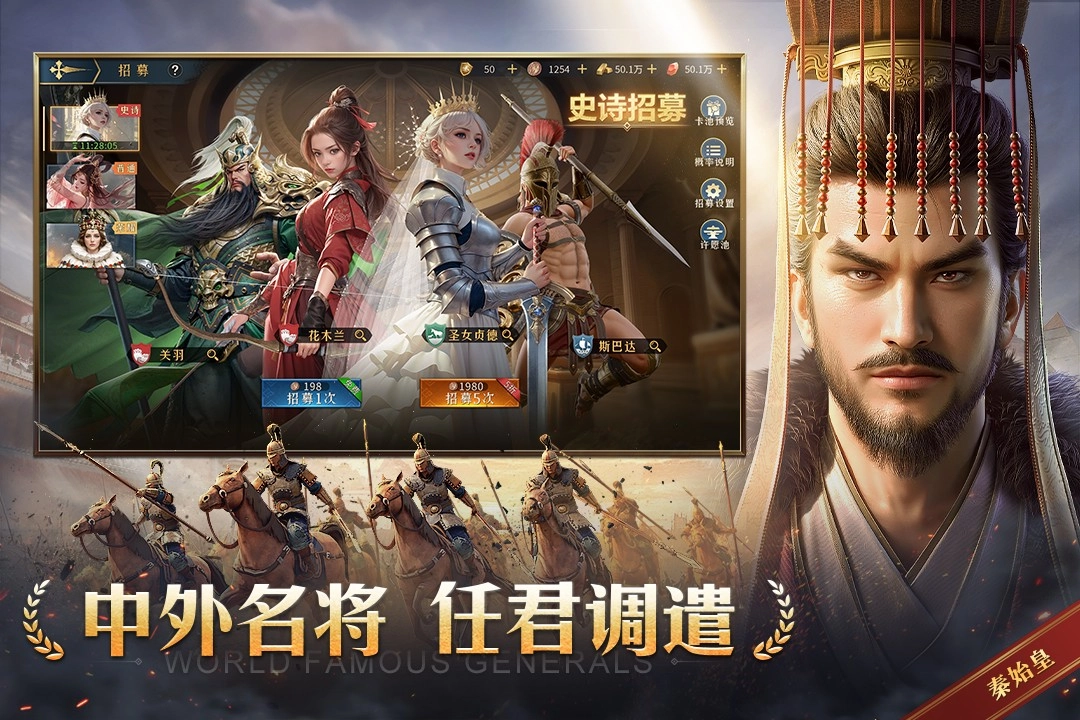 帝国权杖与文明(3)