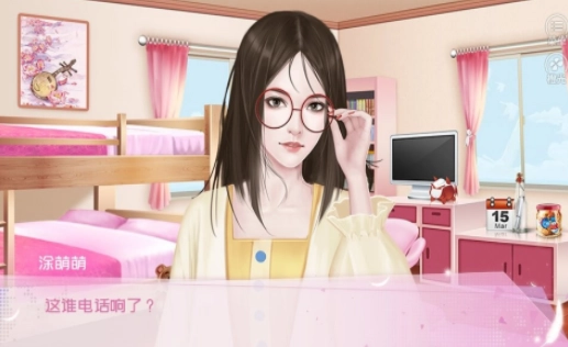 听说恋爱治百病