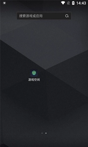 oppo游戏空间图1