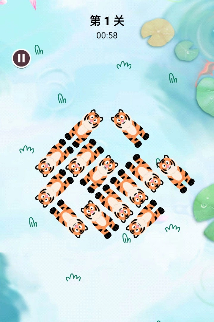 森屿消一消截图1