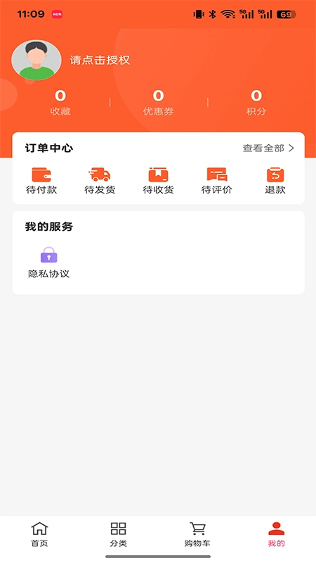 建芯装饰工程图2