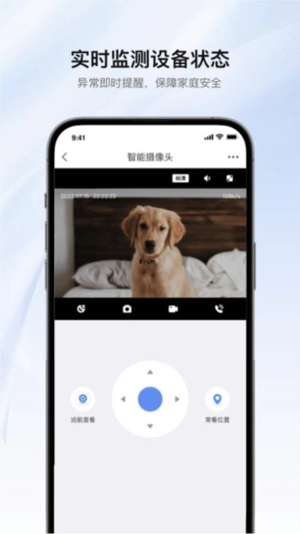 罗格朗智享家图2