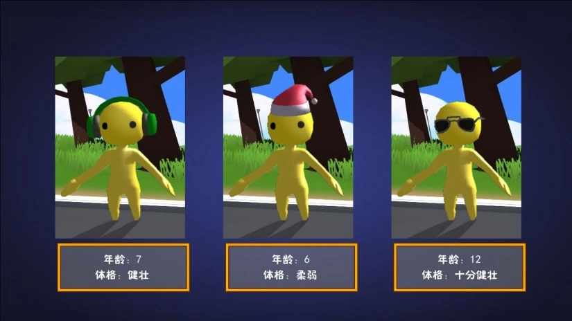 城市勇者模拟器图1