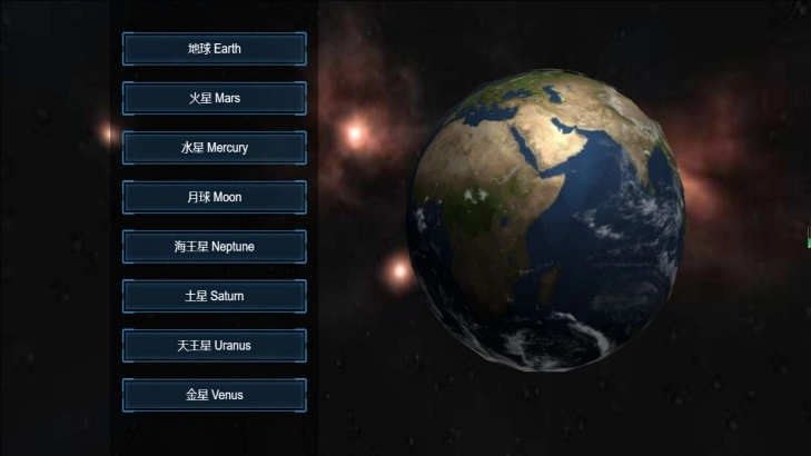 星沙探险创世纪图1