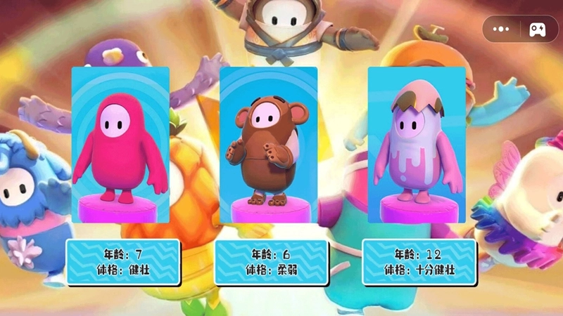 糖果人大比拼图2