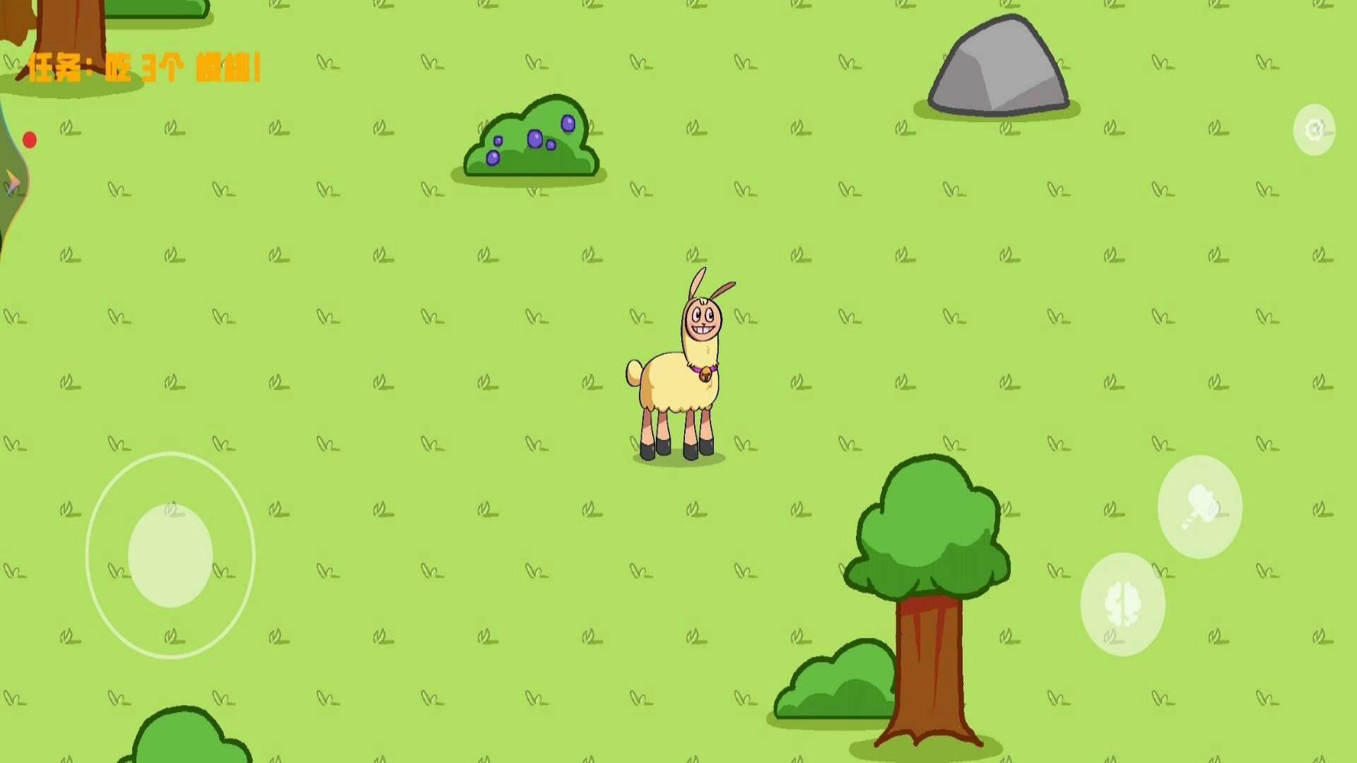 饥饿的拉姆动物模拟器