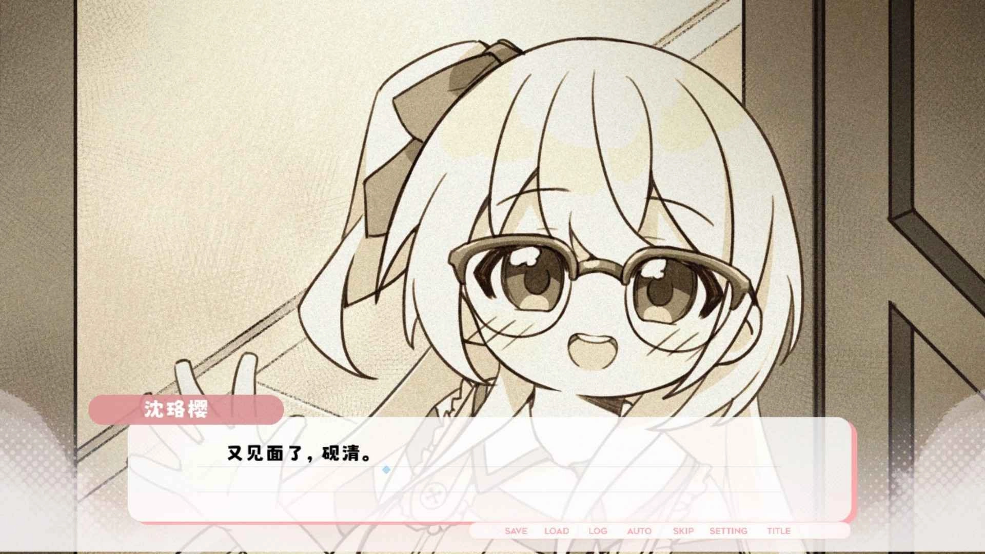 未完信笺纸鸢图2