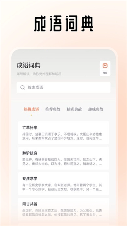 旷野书屋纯净版(4)