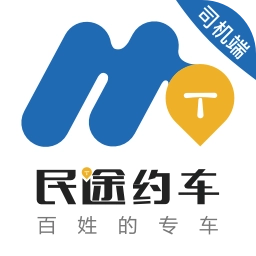 广西民途司机端