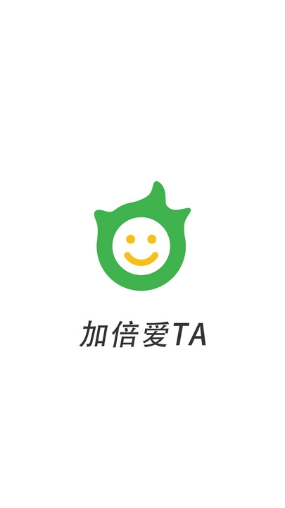 加倍爱TA