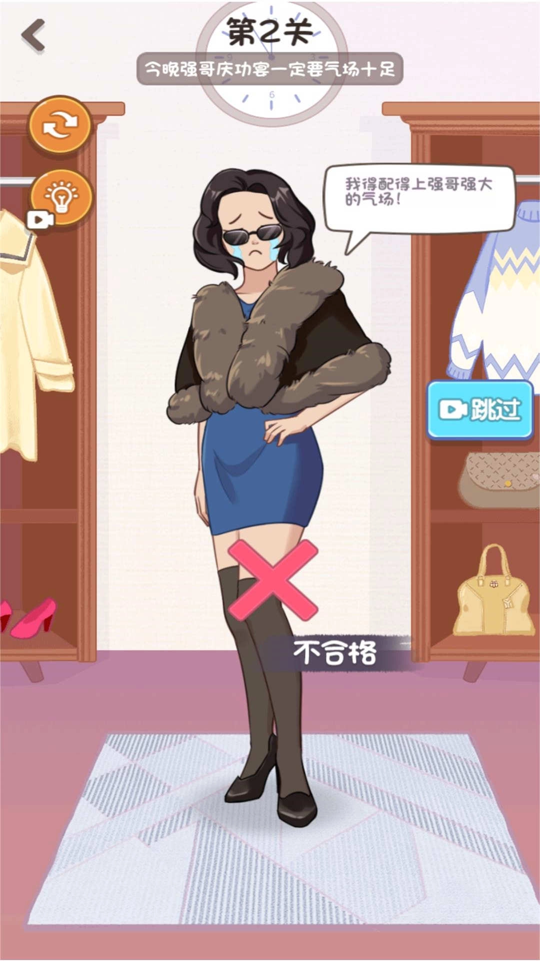 美妆换装日记(3)