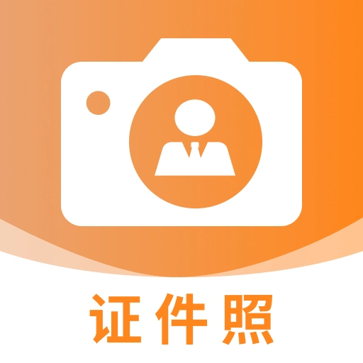 最美秀秀证件照