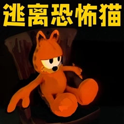 恐怖密室解谜逃脱