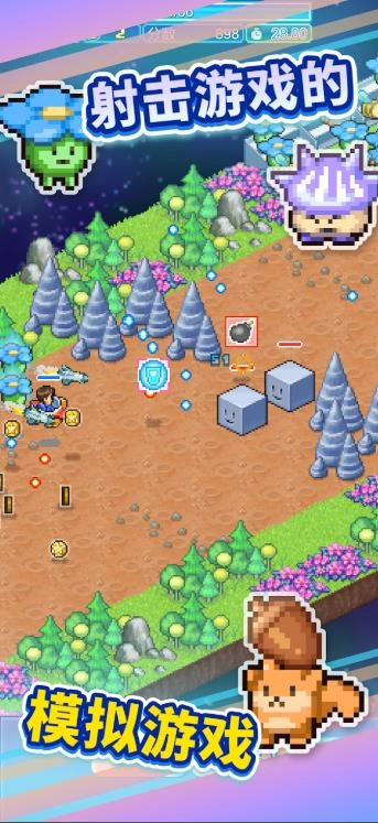 探险异星飞行队图2