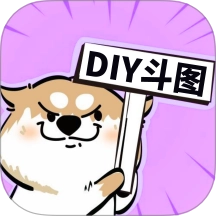 斗神表情包制作