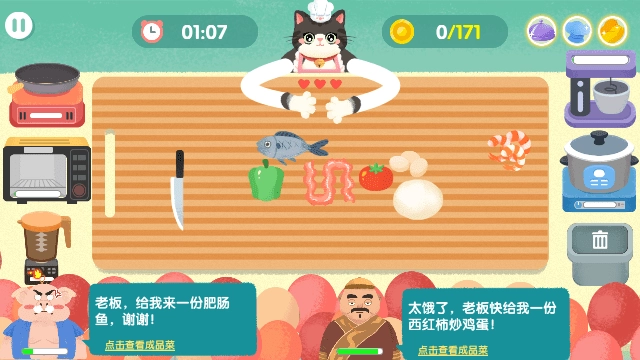 阿嫲的猫咪厨房美食制作图1
