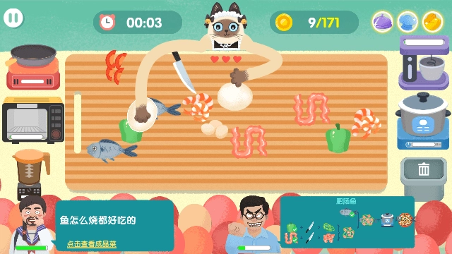 阿嫲的猫咪厨房美食制作图2