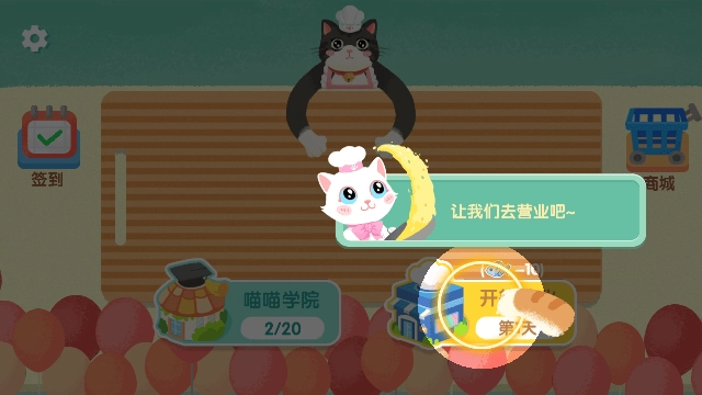 阿嫲的猫咪厨房美食制作图3