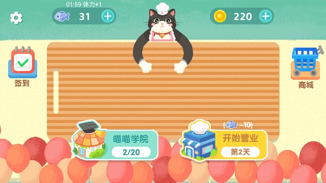 阿嫲的猫咪厨房美食制作图4