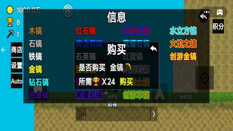 武器进化之路图1