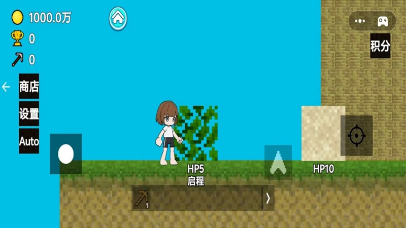 武器进化之路图2