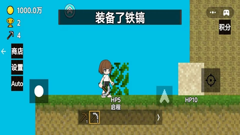 武器进化之路图3