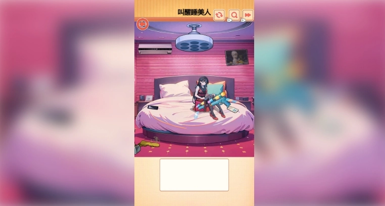 拯救女神使命图1