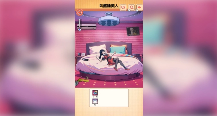 拯救女神使命图2