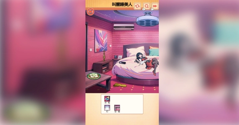 拯救女神使命图3