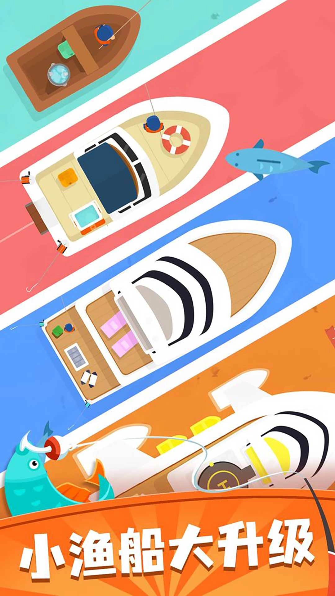 钓鱼佬的自我修养图2