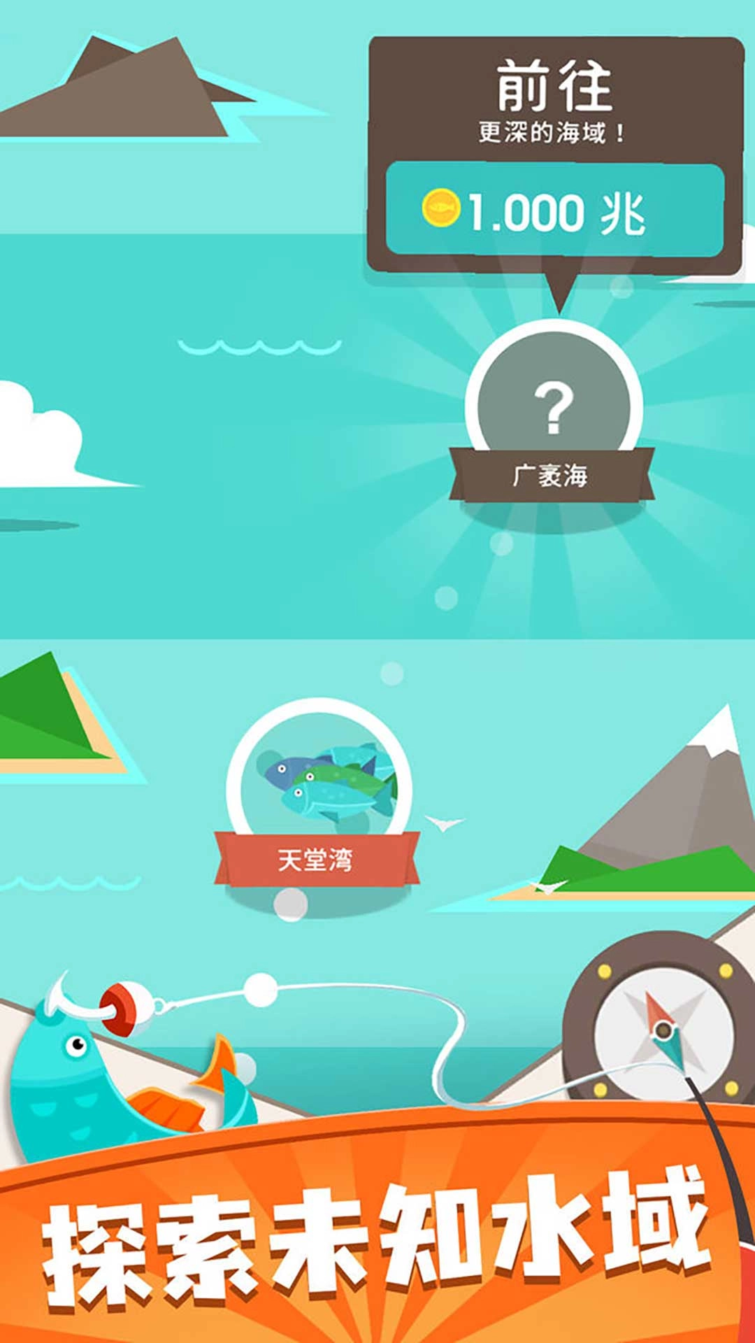 钓鱼佬的自我修养图3