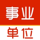 事业单位刷题库