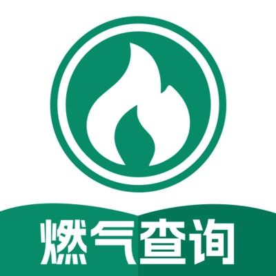 燃气电子管家