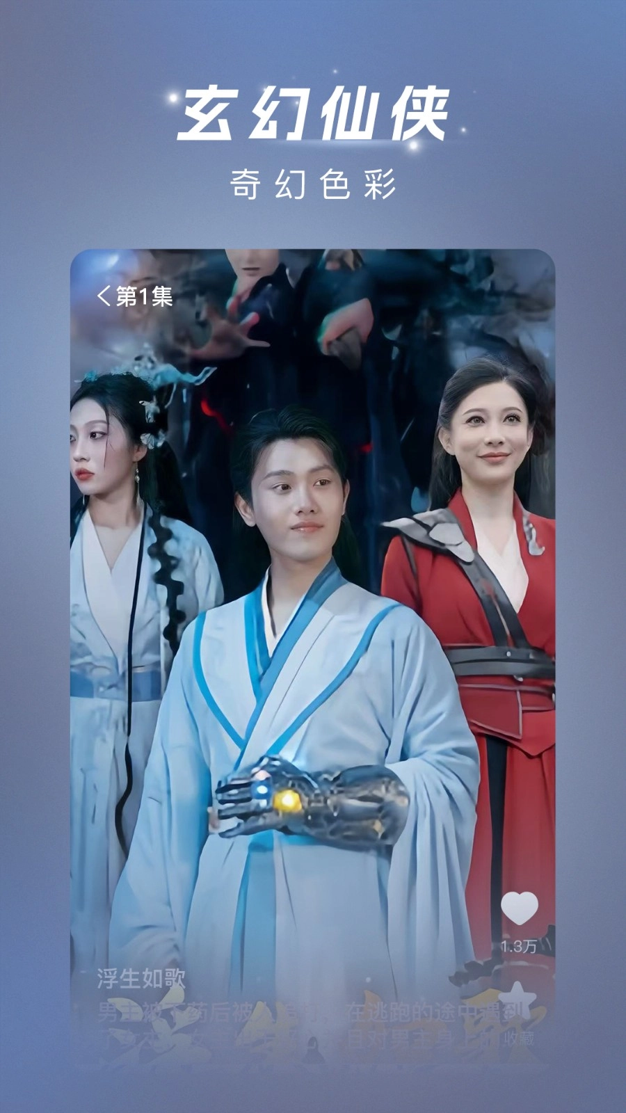 渝視界劇場截圖3