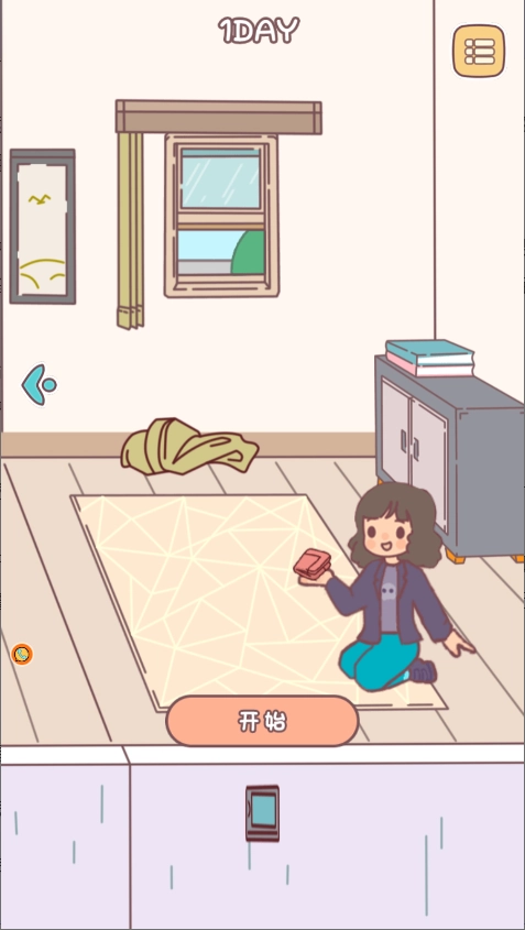 欢迎来到恶魔镇(1)