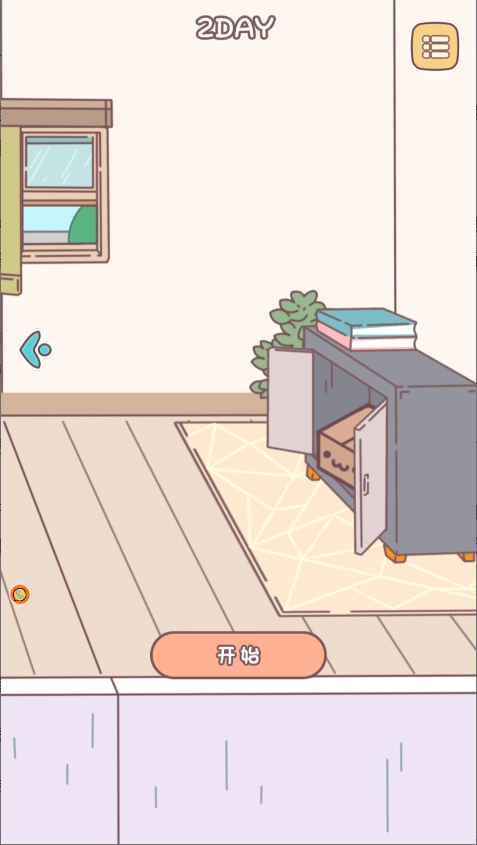 欢迎来到恶魔镇(2)