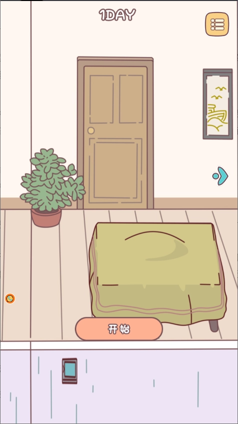 欢迎来到恶魔镇(3)