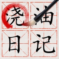 翻滚吧汉字 v1.0