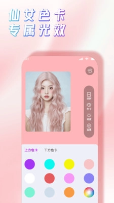 千千拍照补光器图2