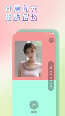 千千拍照补光器图3