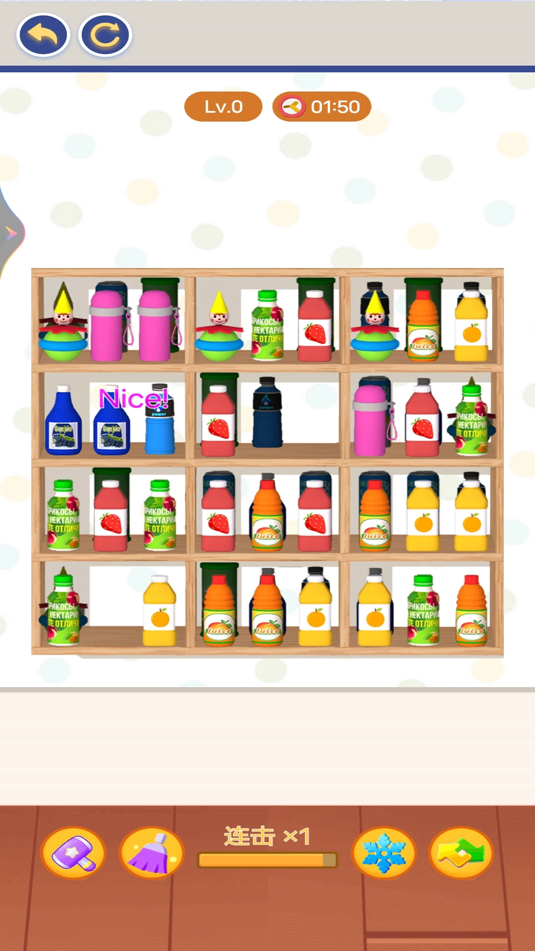 收纳达人大作战